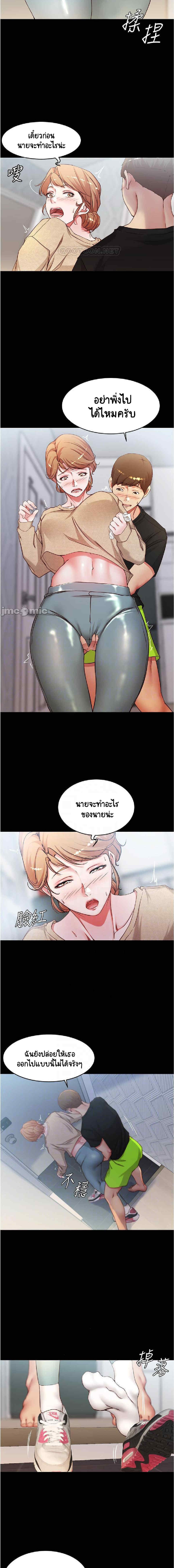 Panty Note 36 07