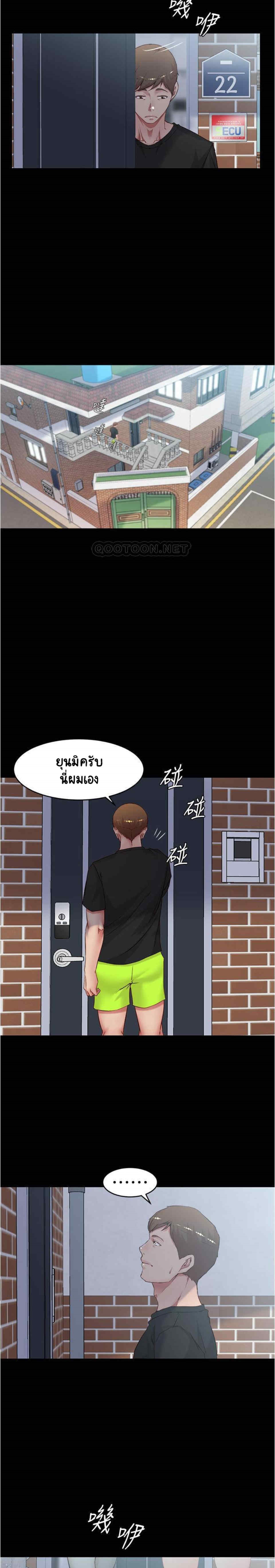 Panty Note 36 11