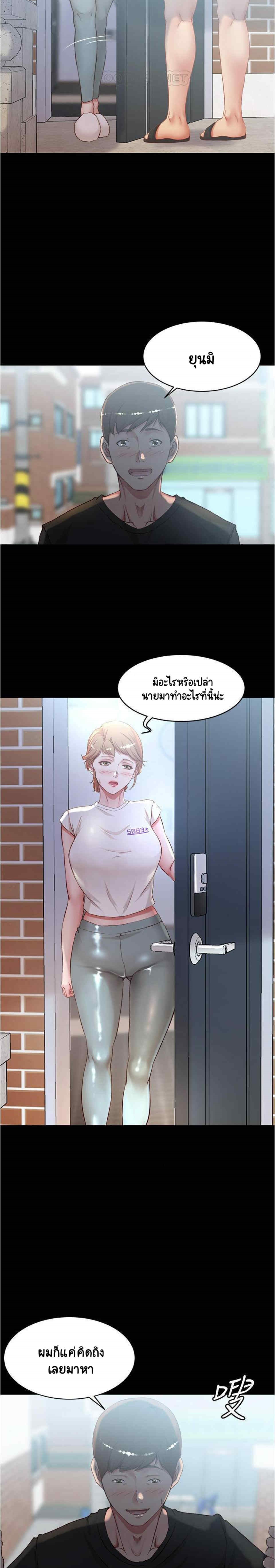 Panty Note 36 12