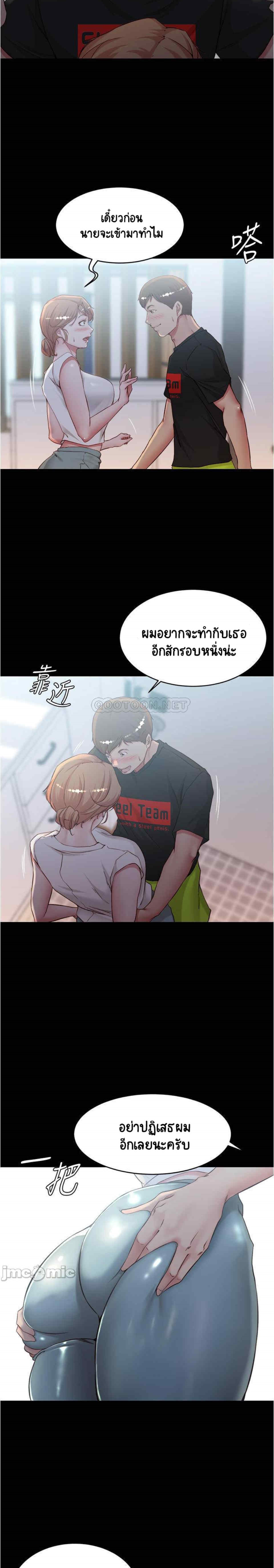 Panty Note 36 13