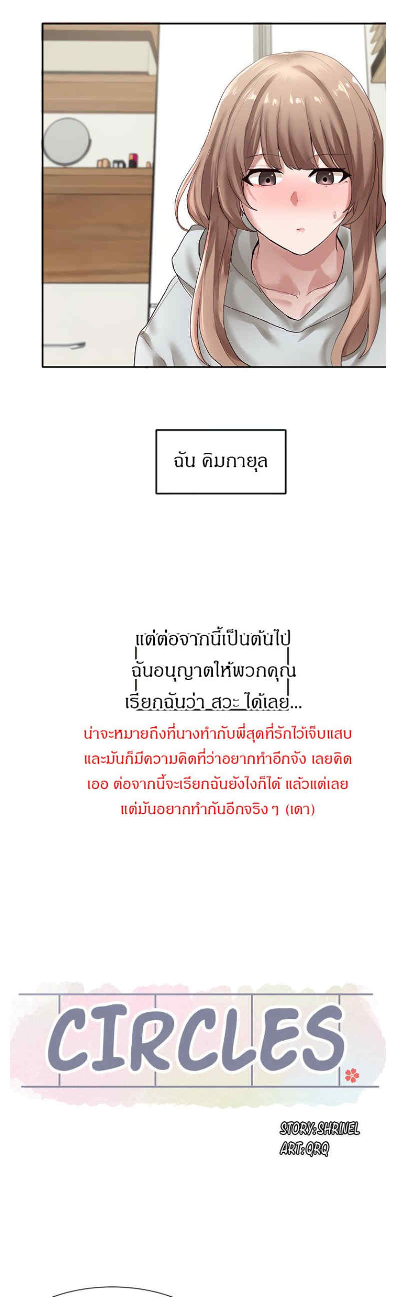 Theater Society 36 26