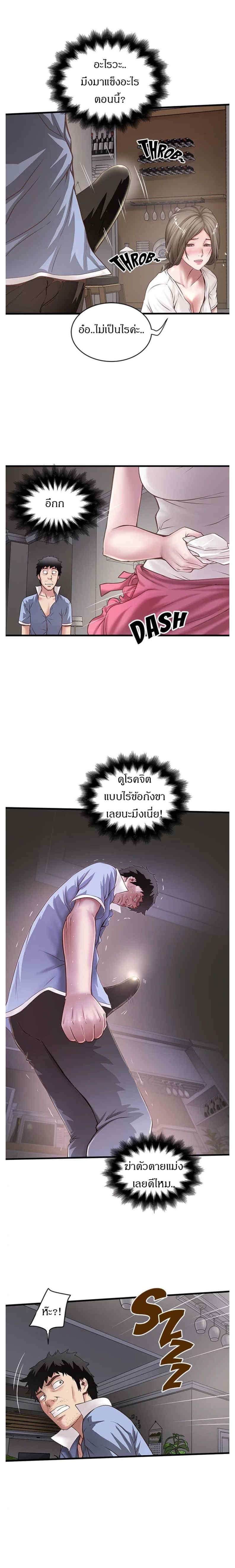 House Maid 16 04