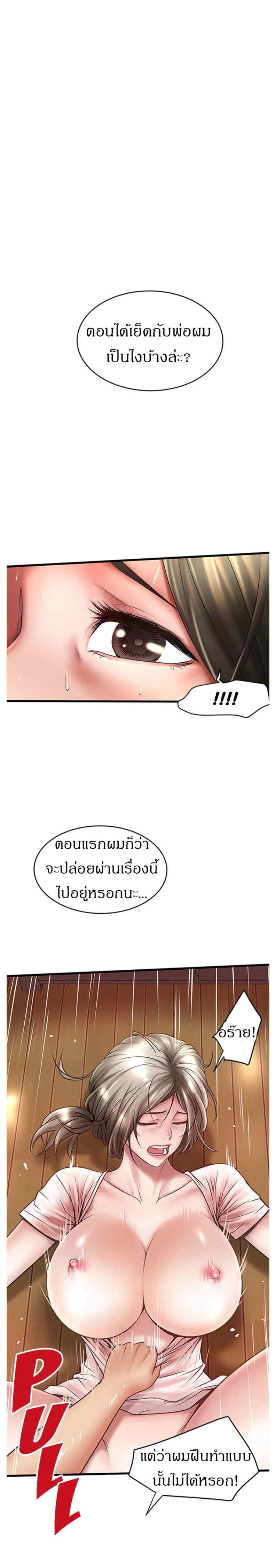 House Maid 20 01