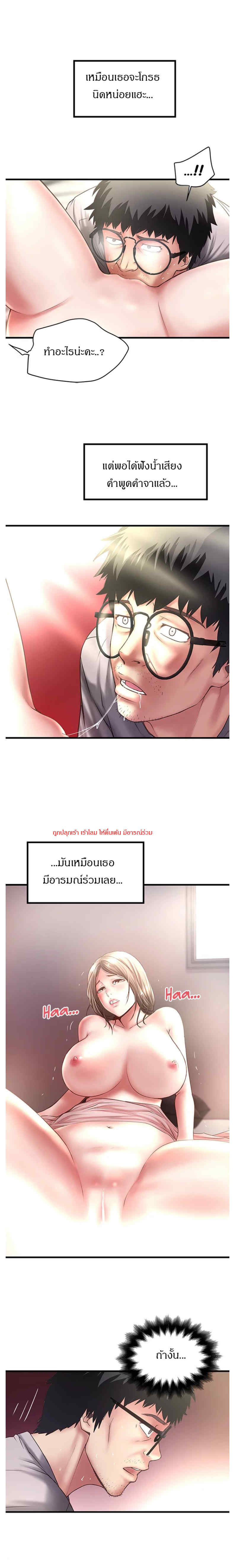 House Maid 22 04