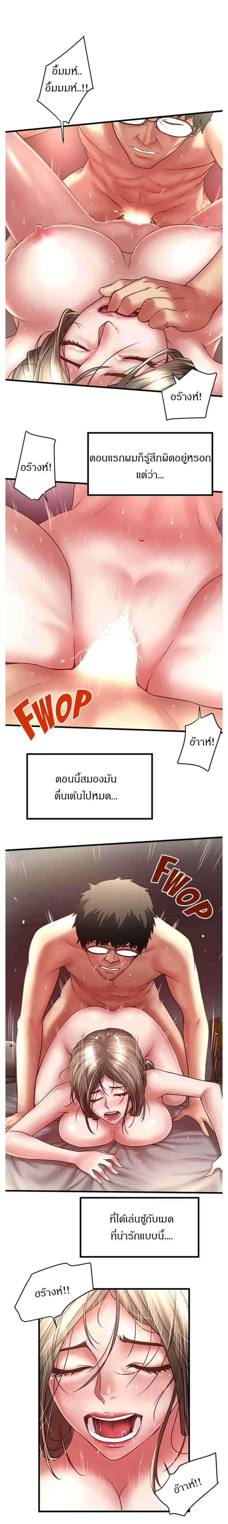 House Maid 22 10
