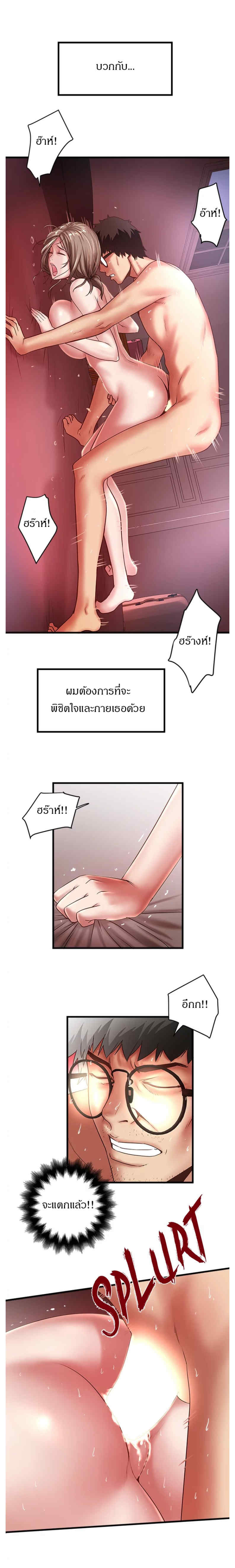 House Maid 22 11