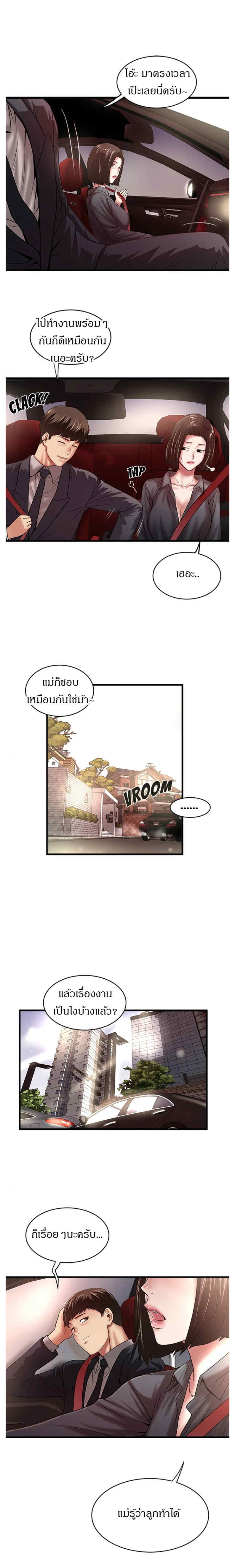 House Maid 22 14