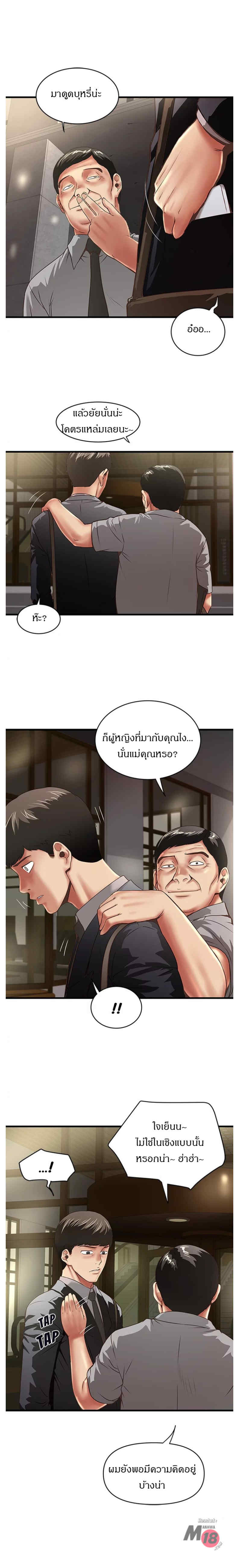 House Maid 23 03