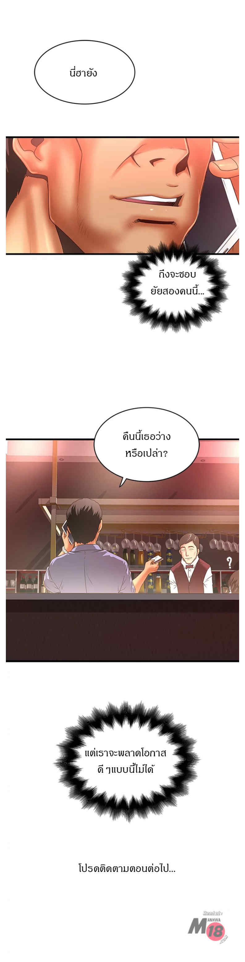 House Maid 23 15