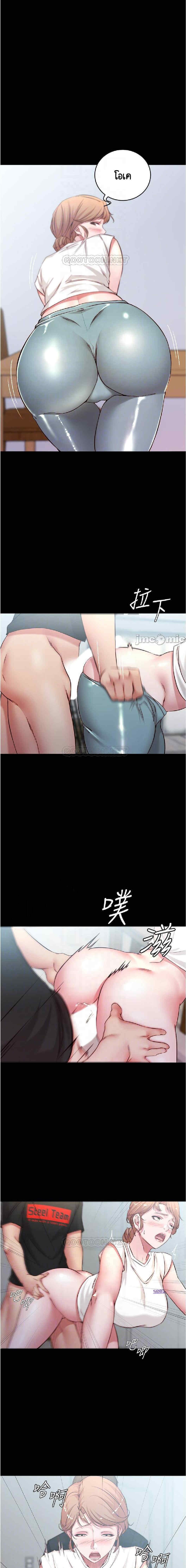 Panty Note 37 03