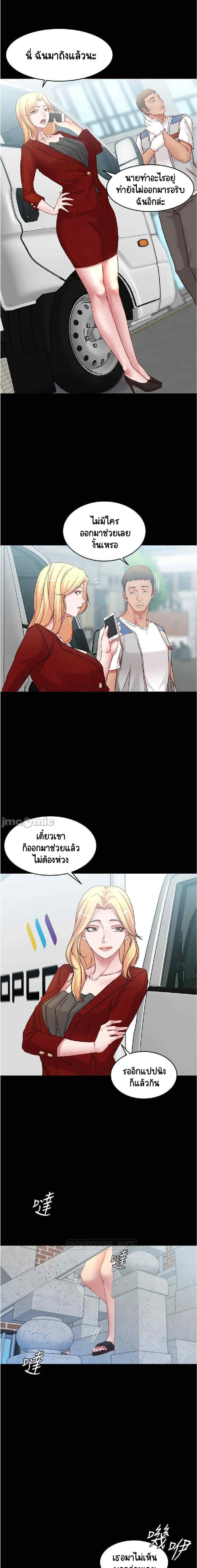 Panty Note 37 11