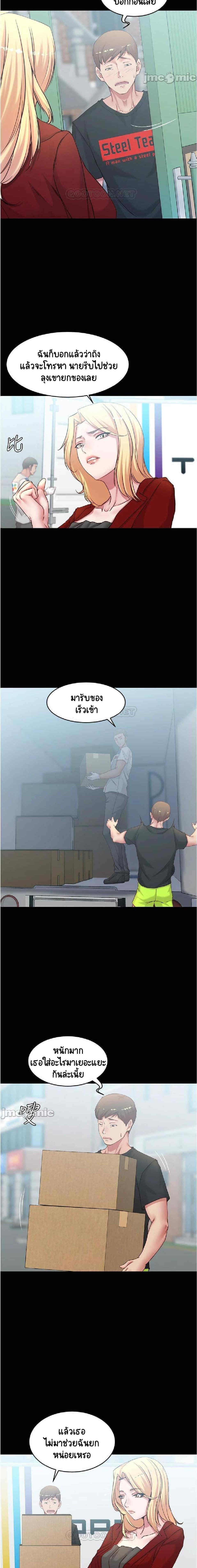 Panty Note 37 12