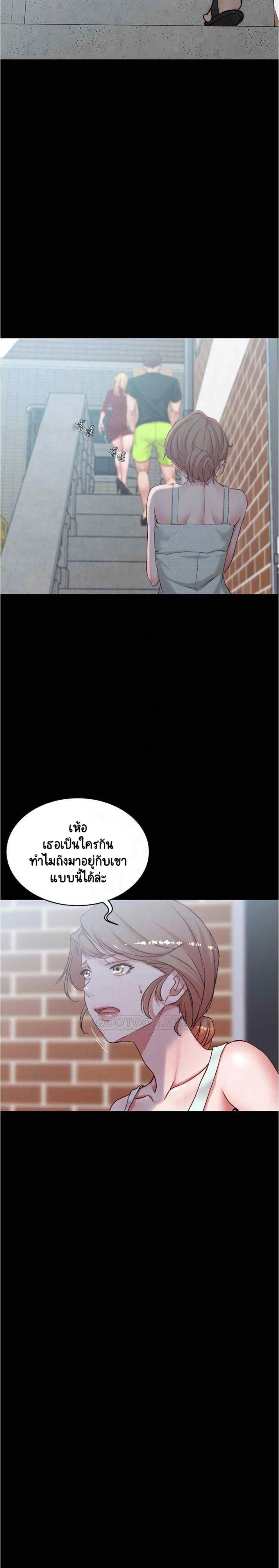 Panty Note 38 05
