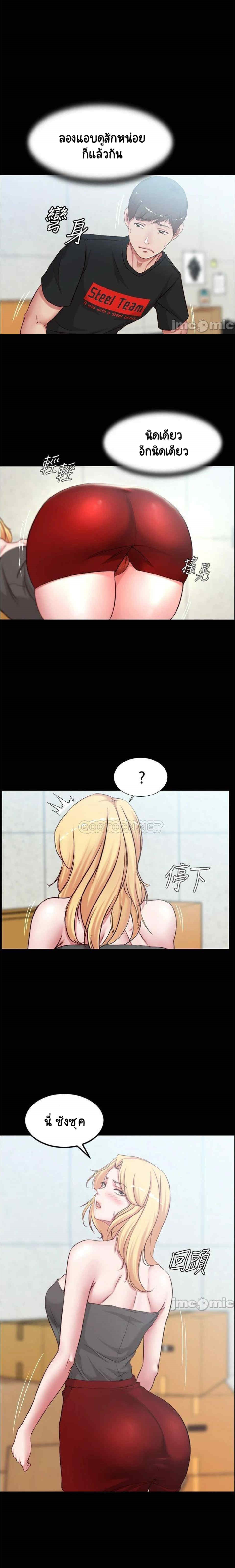 Panty Note 38 10