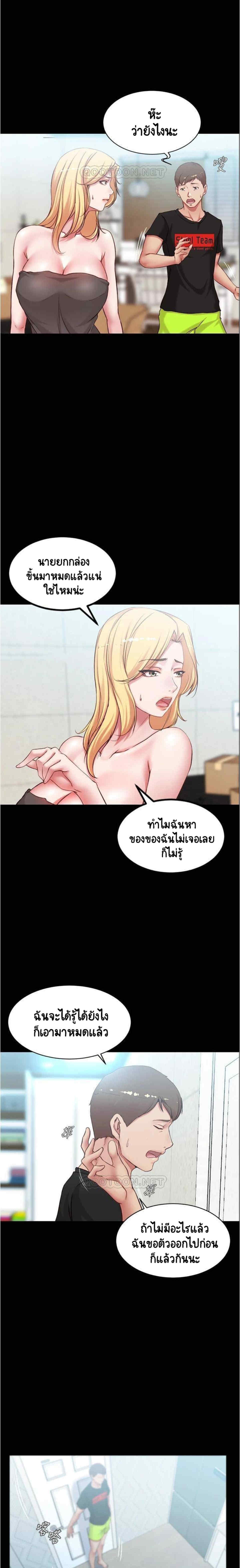 Panty Note 38 11
