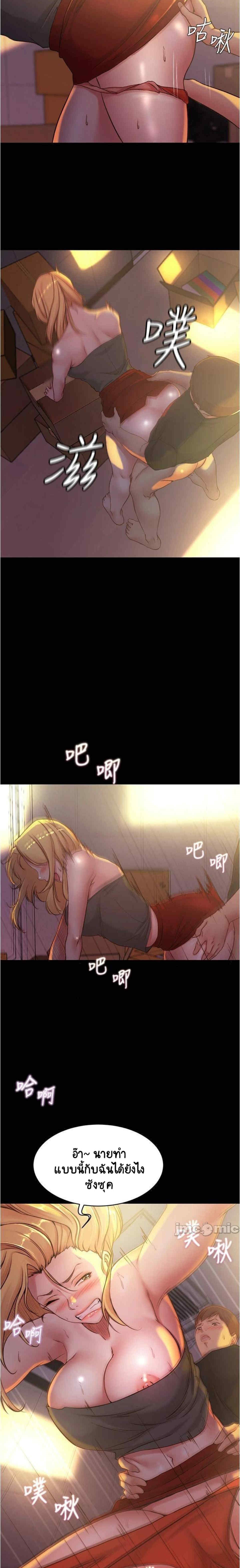 Panty Note 38 14