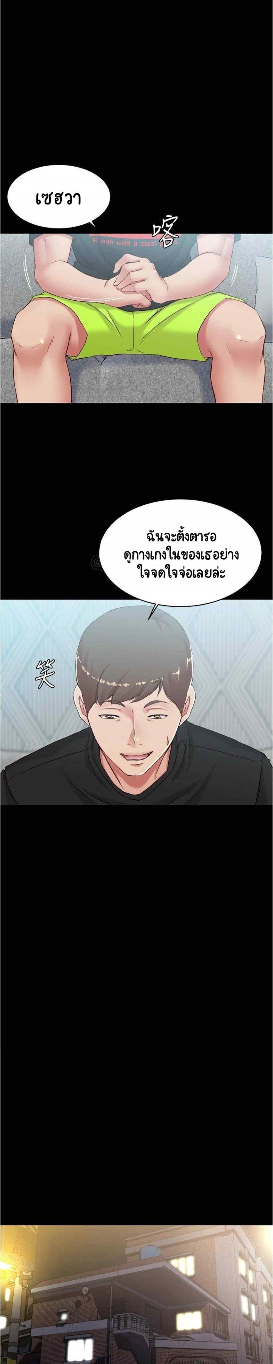 Panty Note 38 16