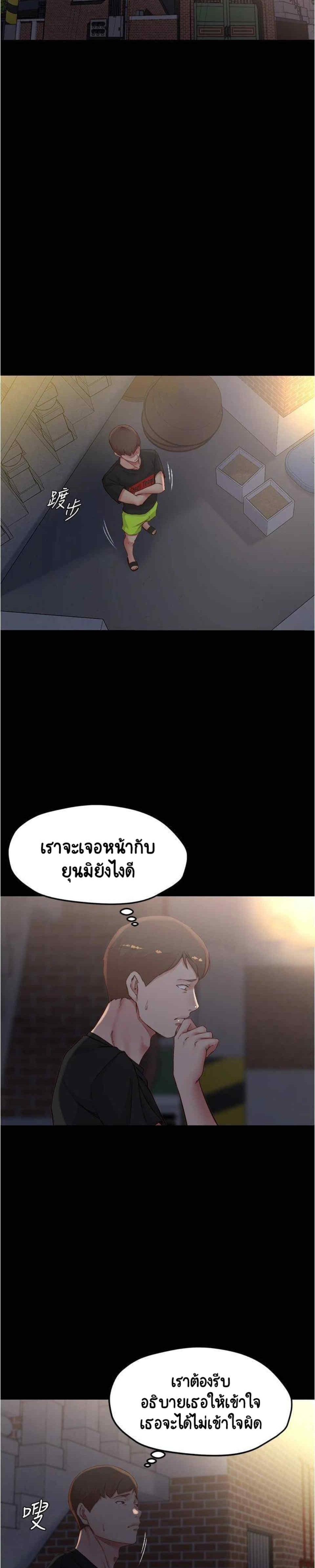Panty Note 38 17