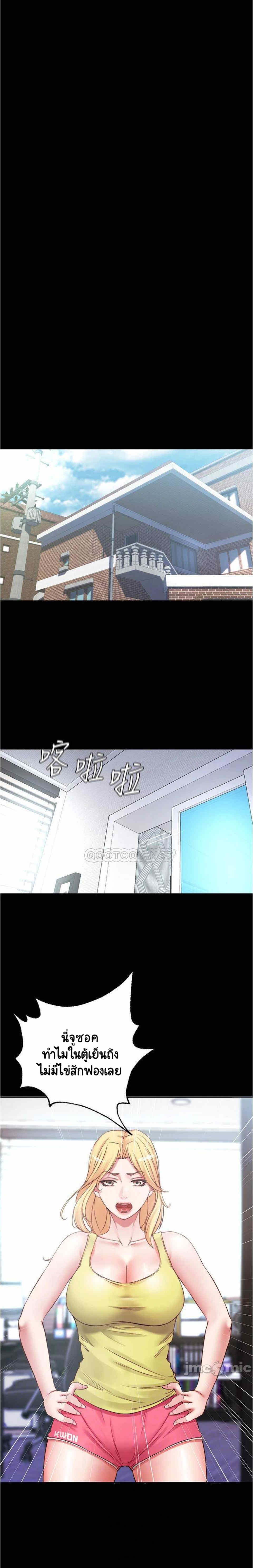 Panty Note 39 05