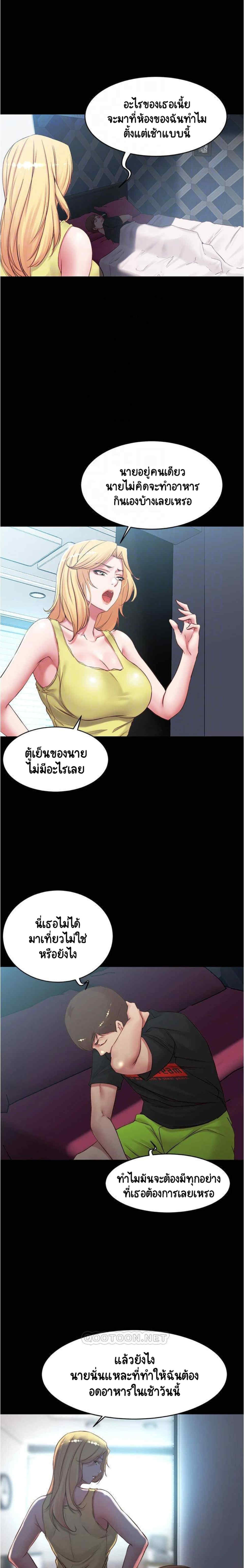 Panty Note 39 06