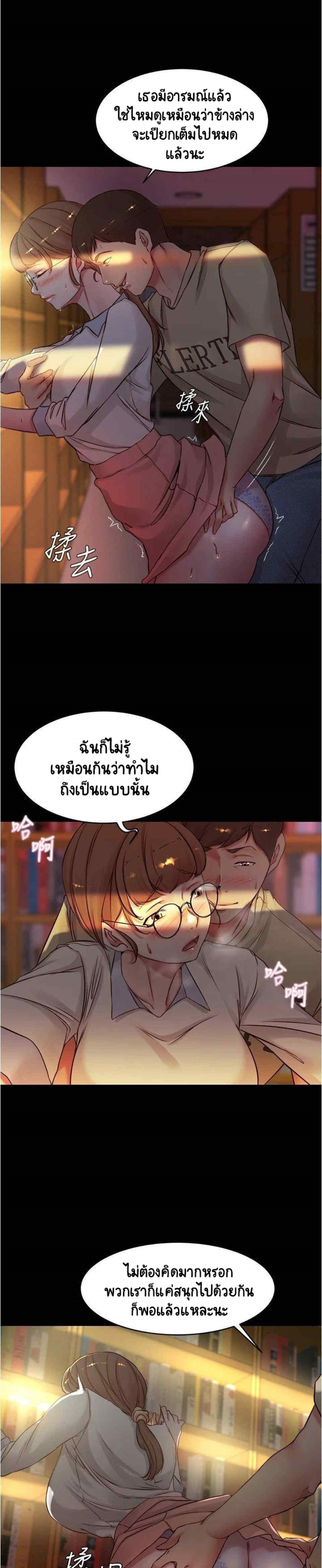 Panty Note 39 16