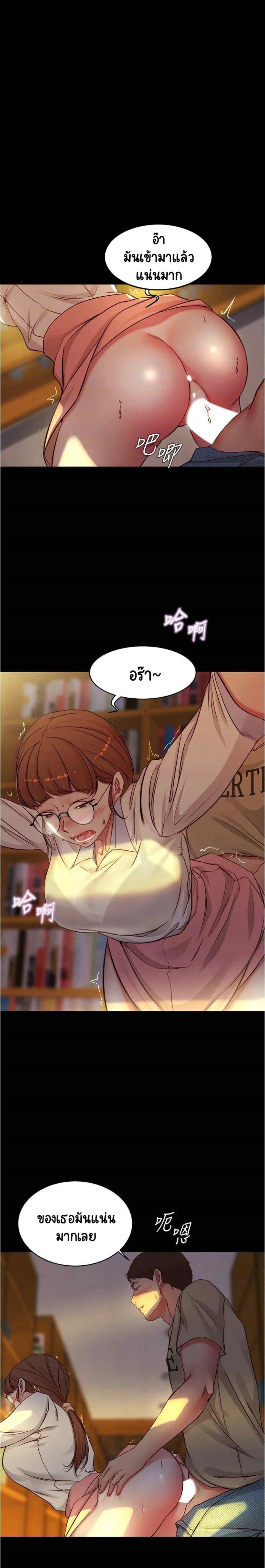 Panty Note 40 02