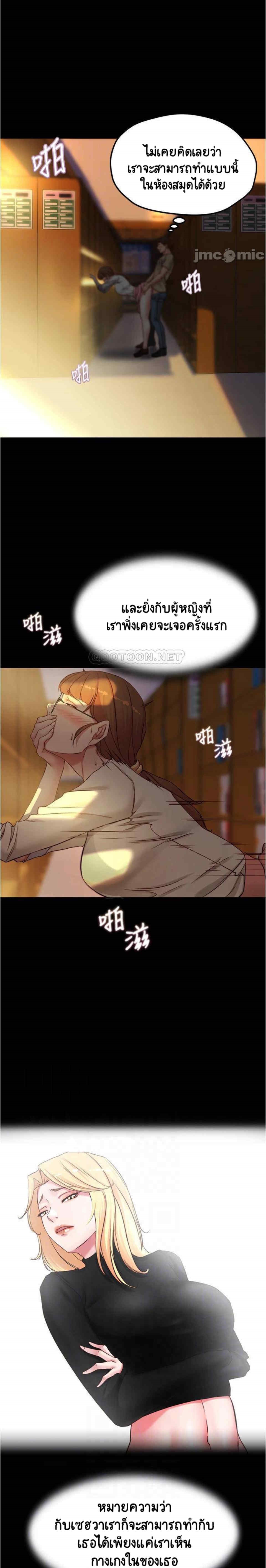 Panty Note 40 07