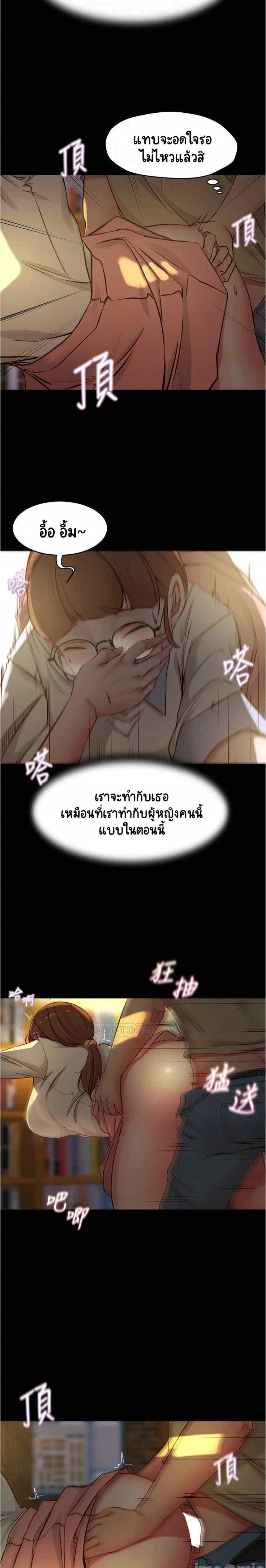 Panty Note 40 08