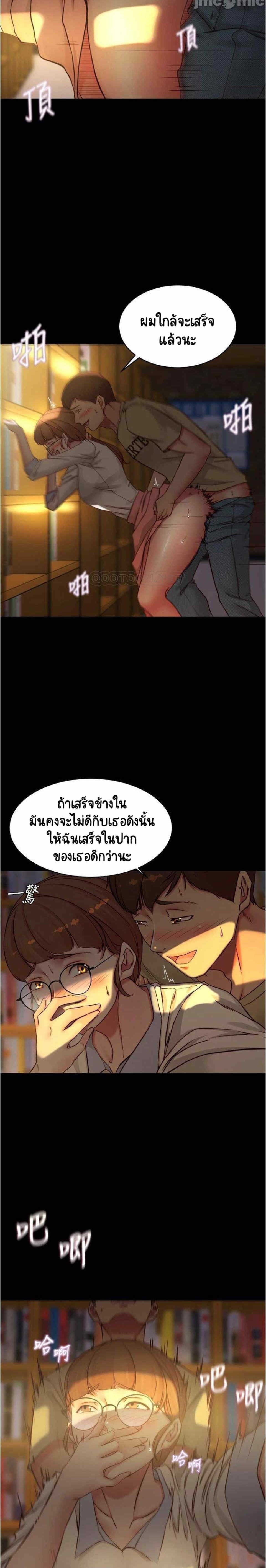 Panty Note 40 09