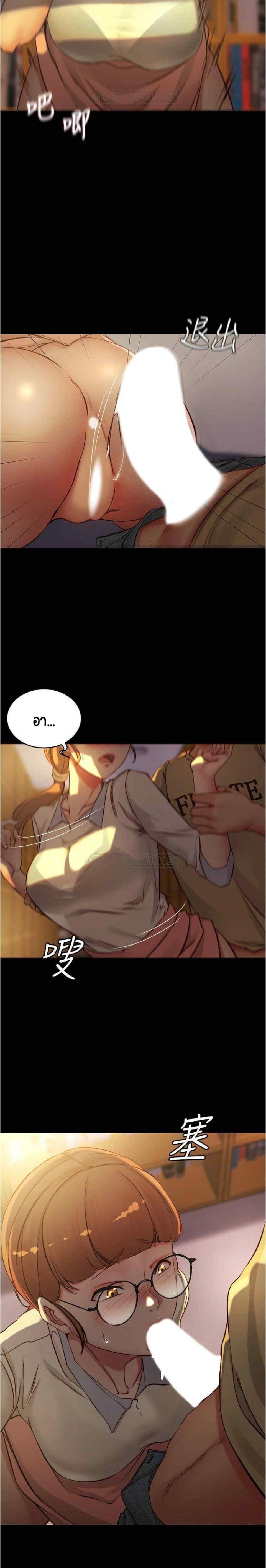Panty Note 40 10