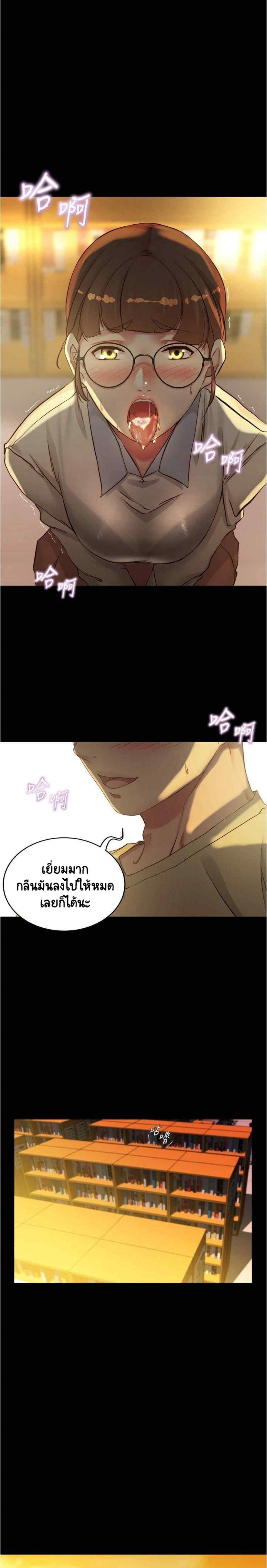 Panty Note 40 13