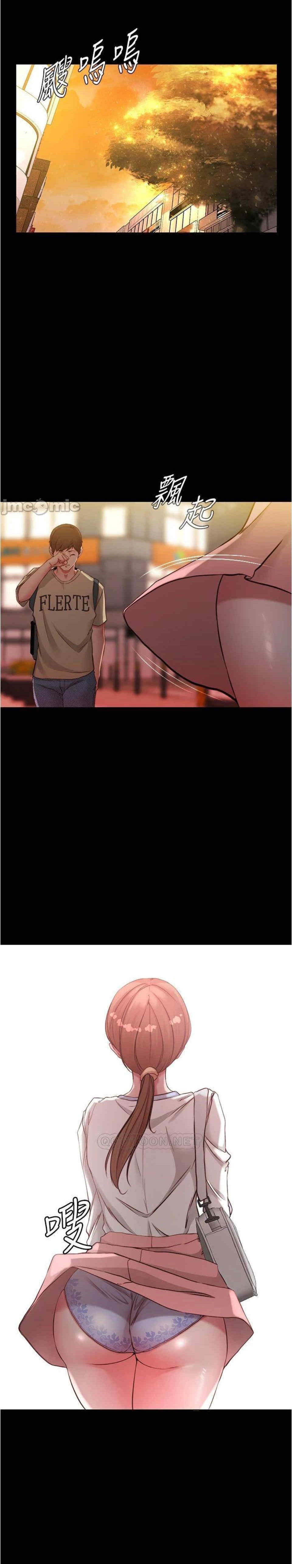 Panty Note 40 18