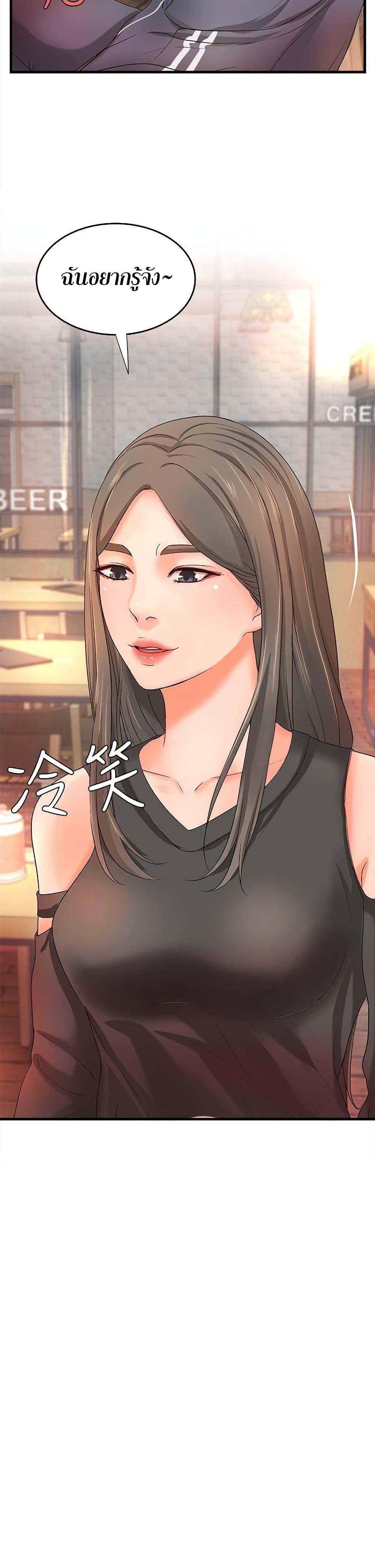 Sisterโ€s Sex Education 13 03