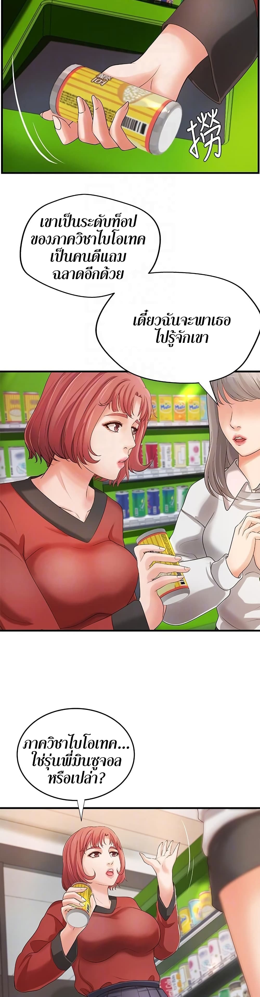 Sisterโ€s Sex Education 14 05
