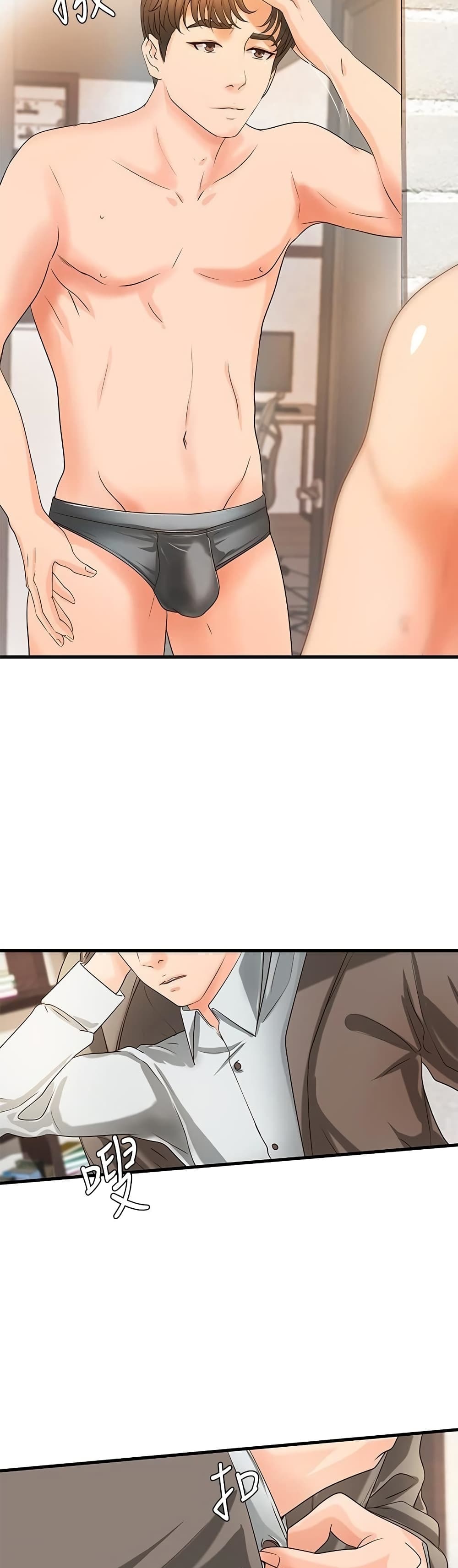 Sisterโ€s Sex Education 14 18
