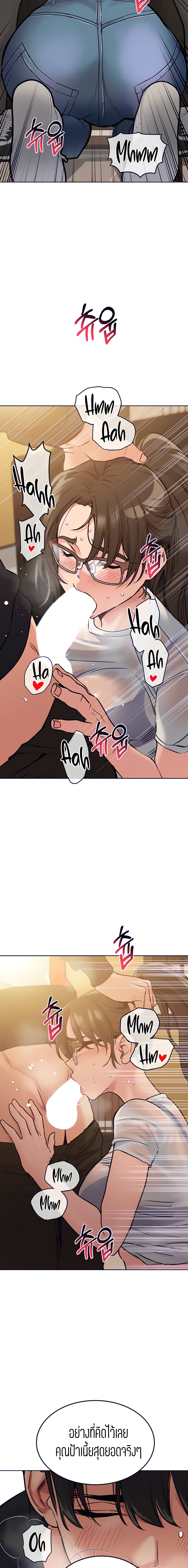 Keep it A Secret from Your Mother 26 03