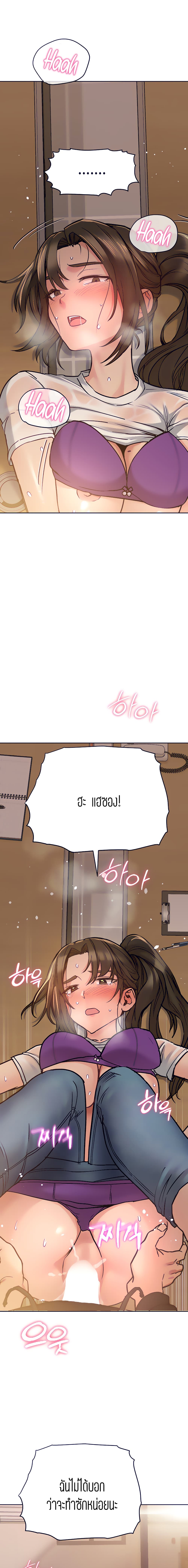 Keep it A Secret from Your Mother 26 09