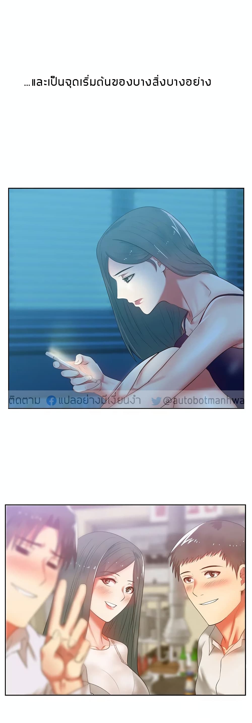 My Wifeโ€s Friend 12 30