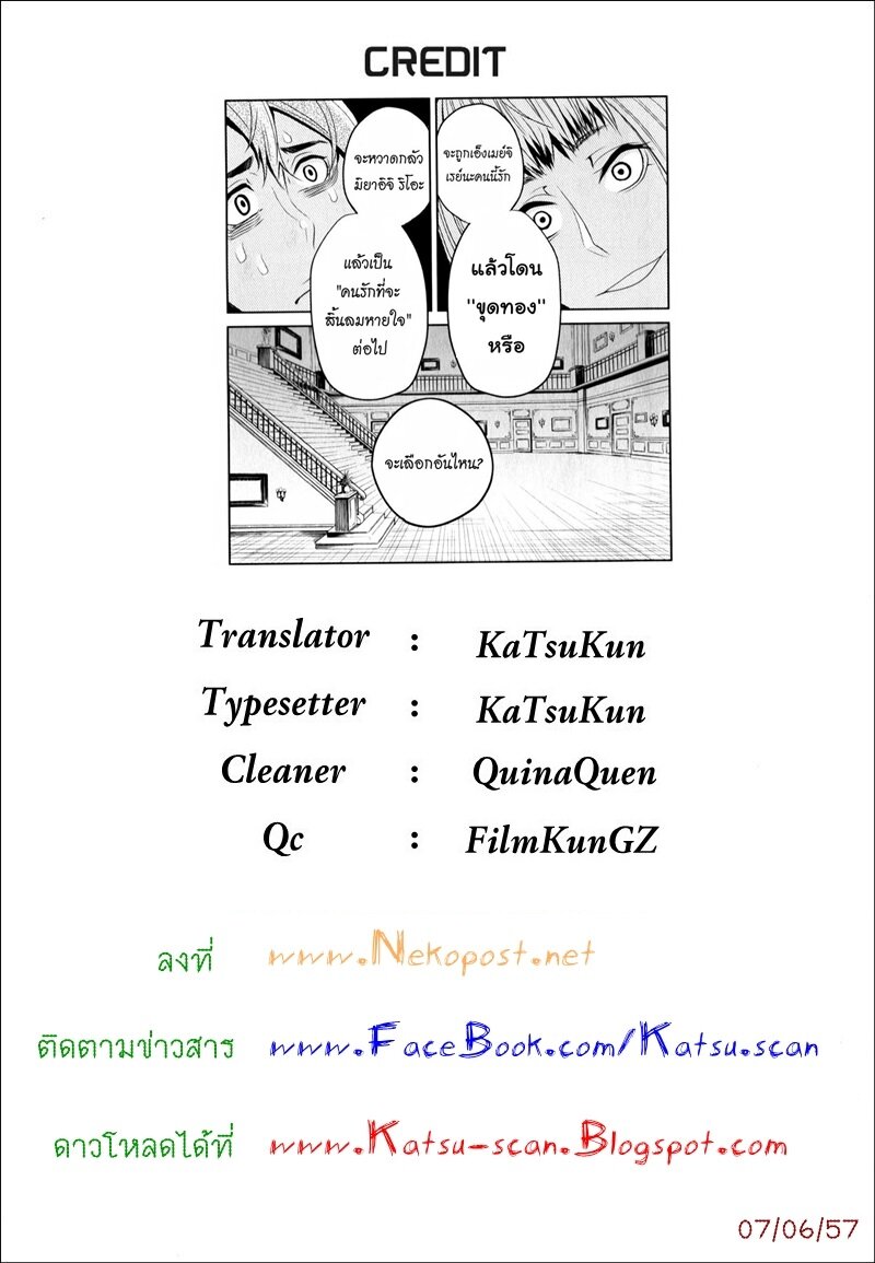 เธญเนเธฒเธเธกเธฑเธเธเธฐ