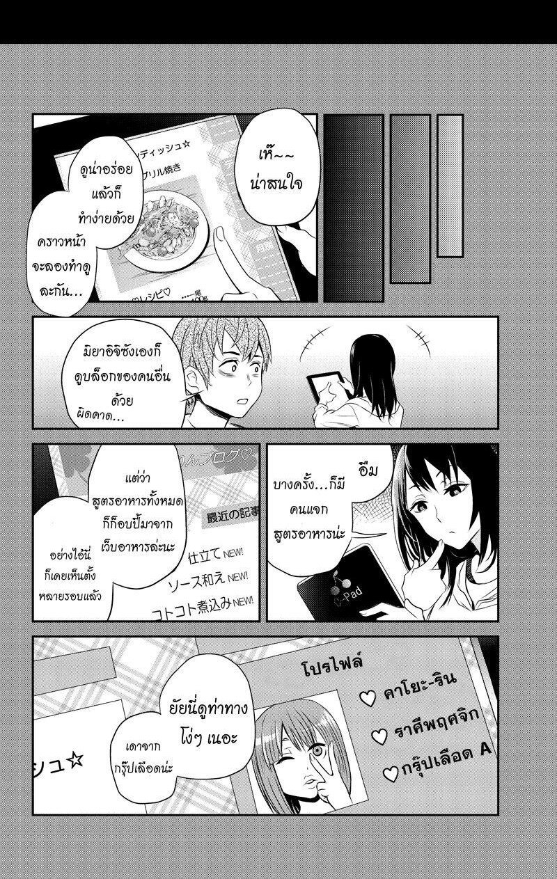 เธญเนเธฒเธเธกเธฑเธเธเธฐ