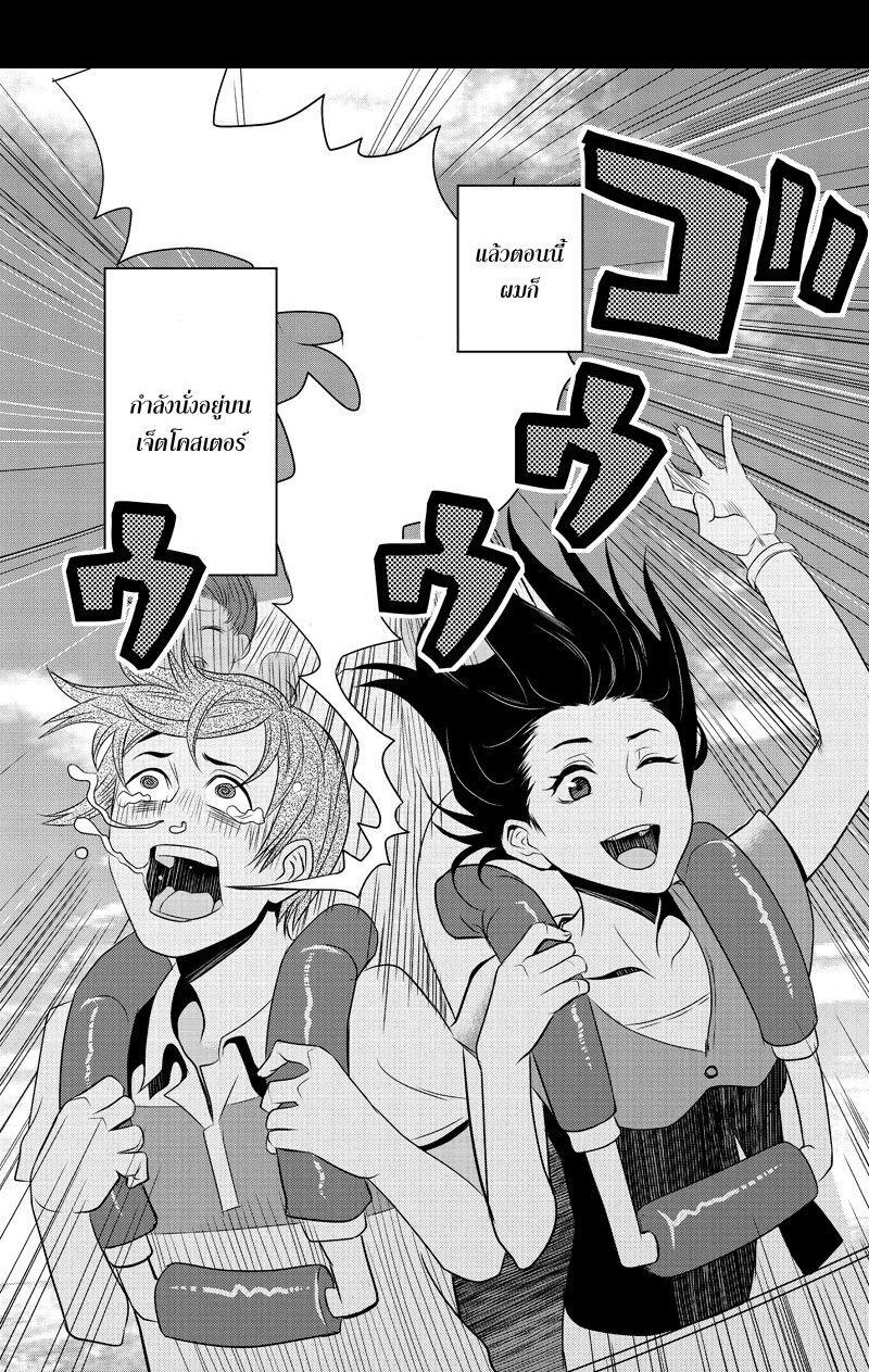 เธญเนเธฒเธเธกเธฑเธเธเธฐ