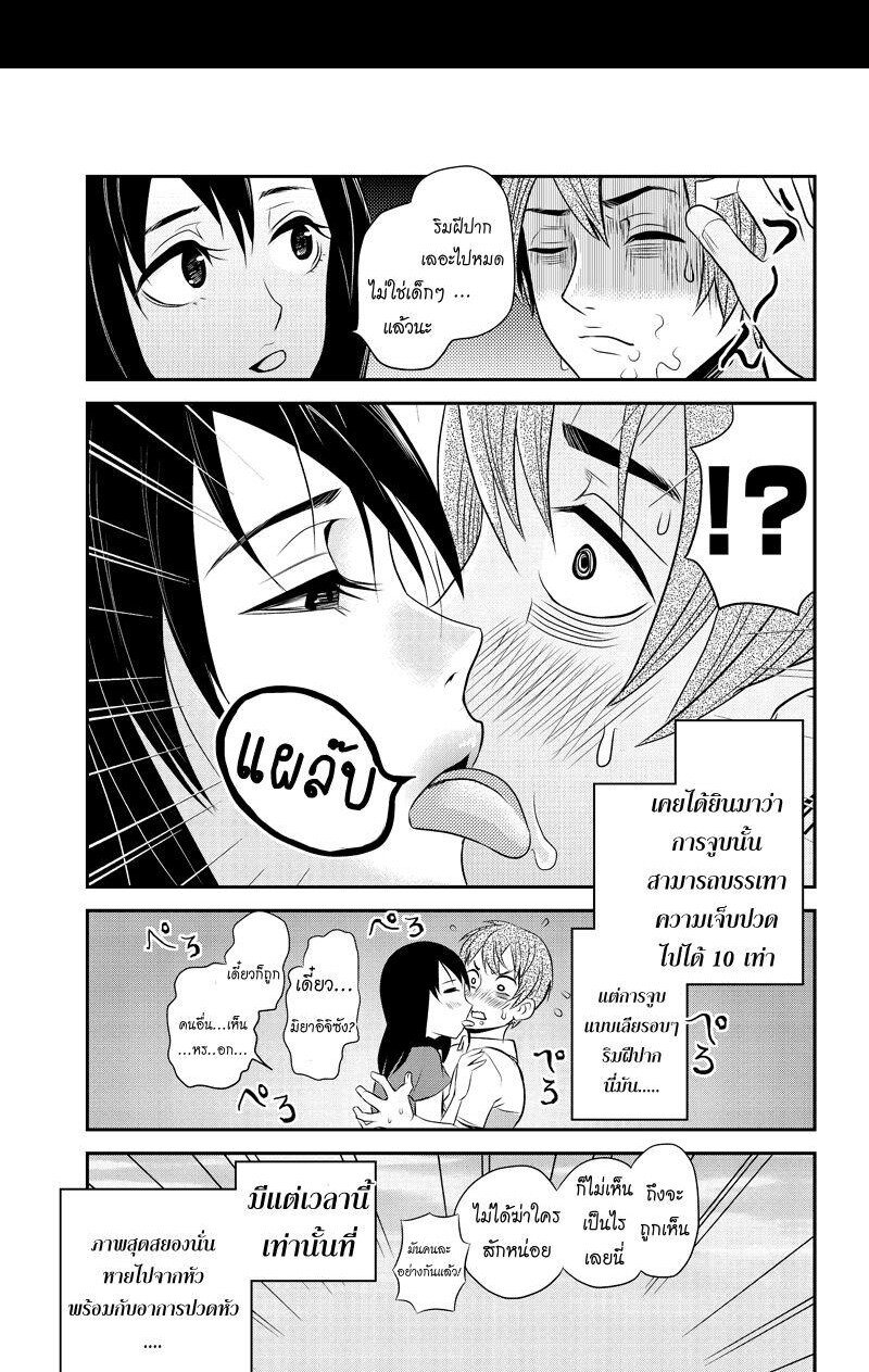 เธญเนเธฒเธเธกเธฑเธเธเธฐ