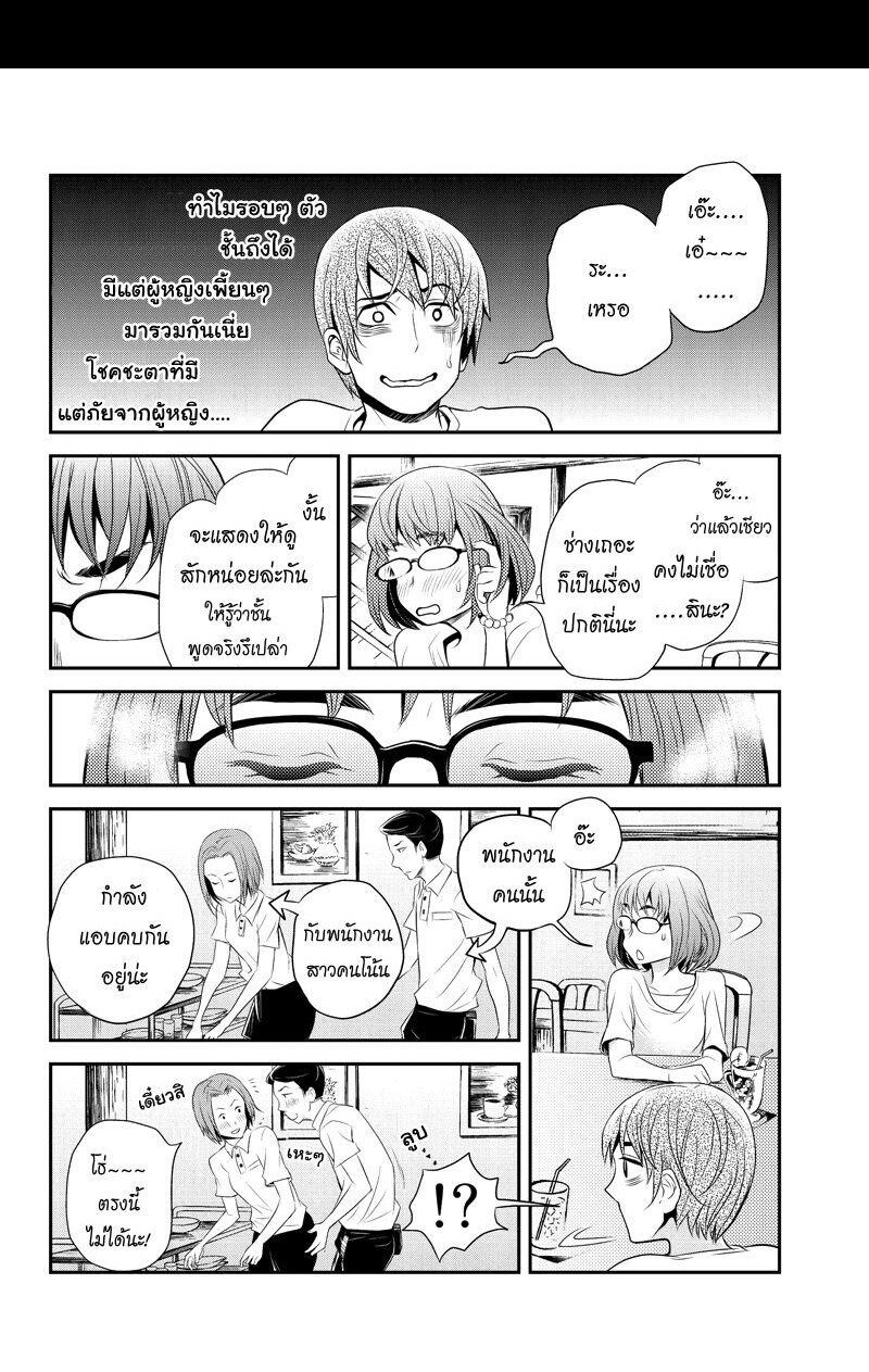 เธญเนเธฒเธเธกเธฑเธเธเธฐ