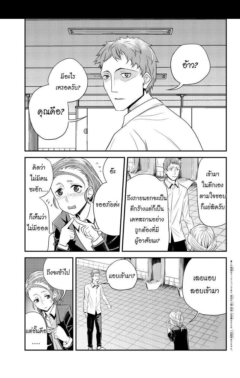 เธญเนเธฒเธเธกเธฑเธเธเธฐ