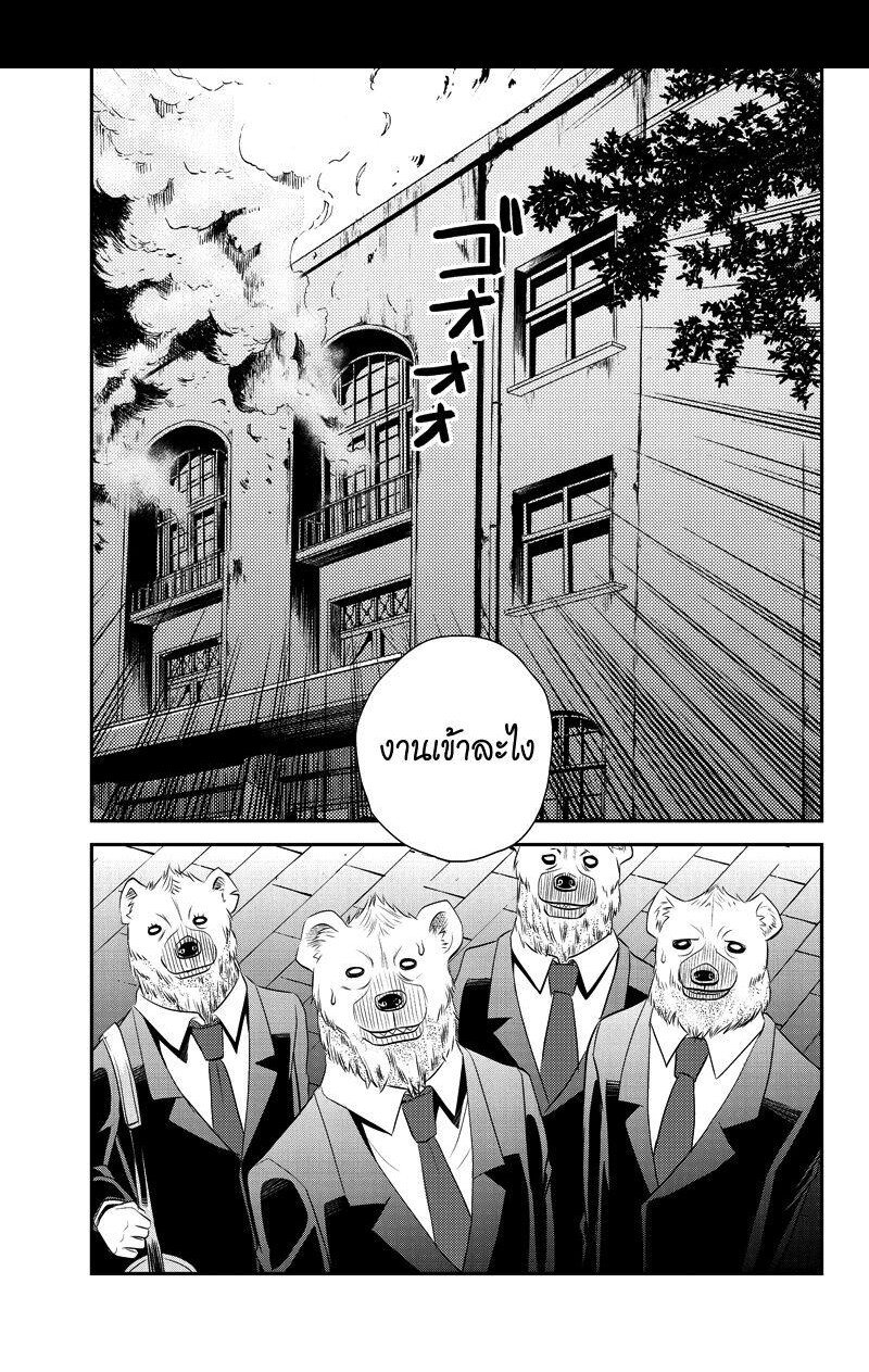 เธญเนเธฒเธเธกเธฑเธเธเธฐ