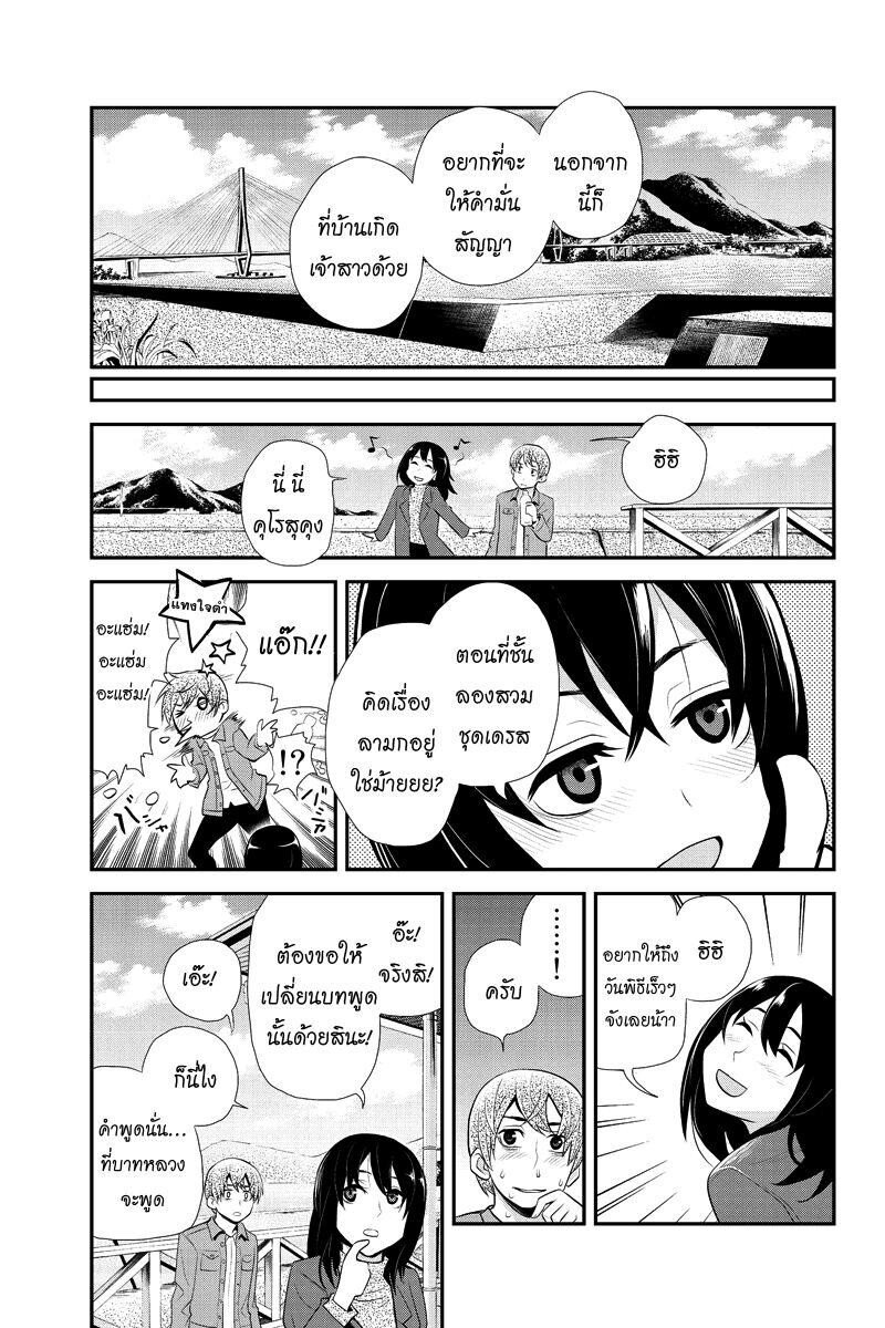 เธญเนเธฒเธเธกเธฑเธเธเธฐ