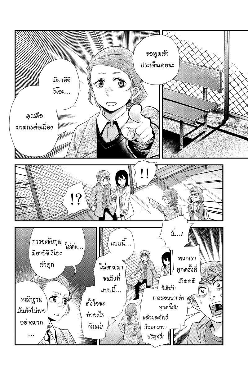 เธญเนเธฒเธเธกเธฑเธเธเธฐ