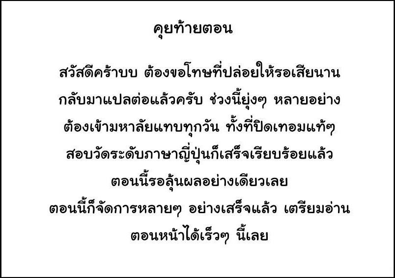 เธญเนเธฒเธเธกเธฑเธเธเธฐ