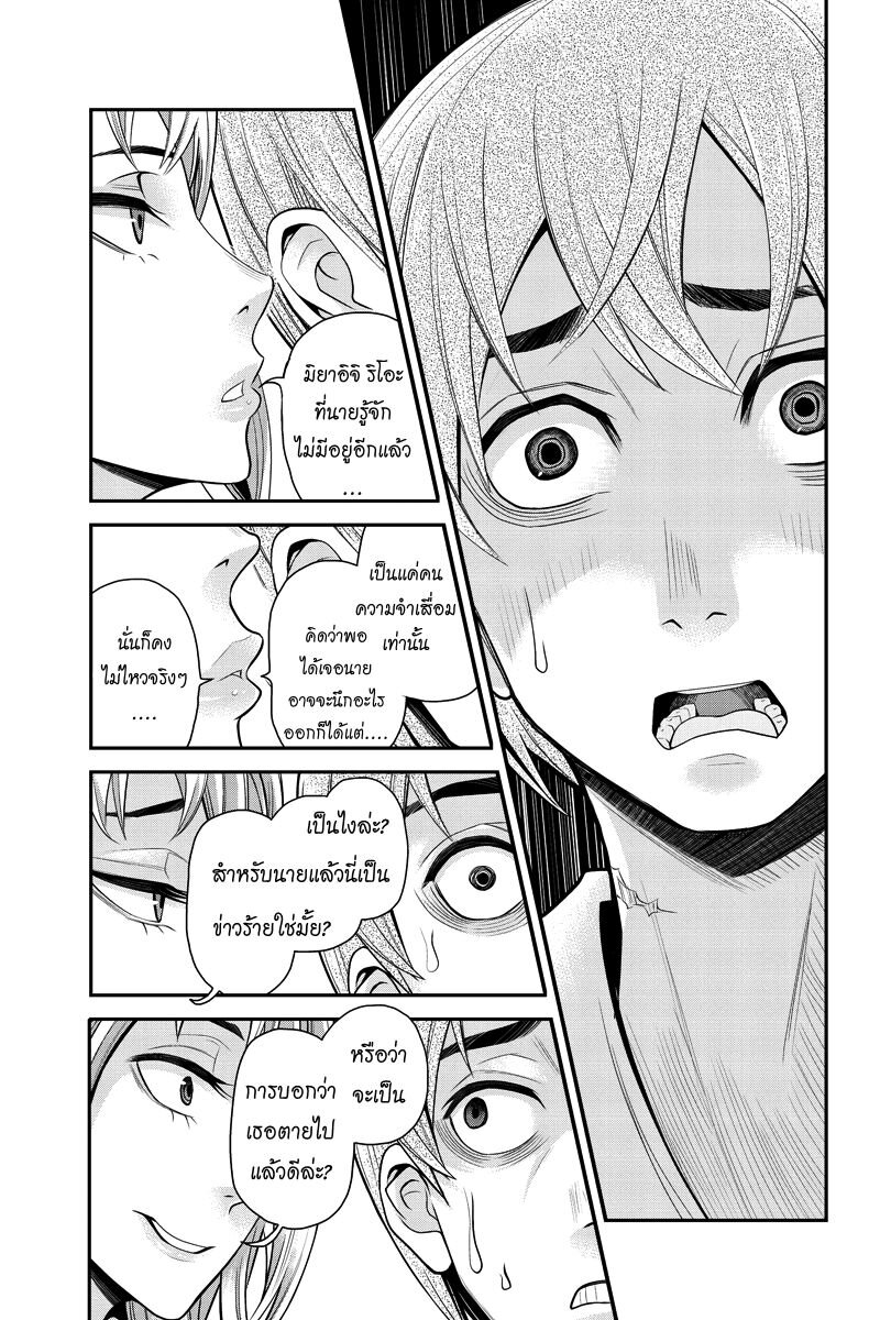 เธญเนเธฒเธเธกเธฑเธเธเธฐ