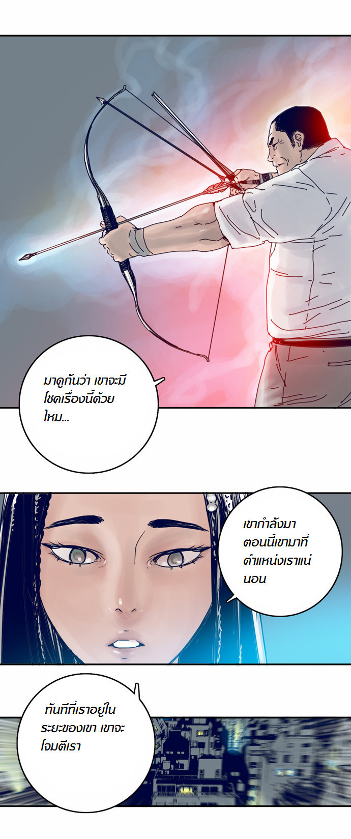 à¸­à¹ˆà¸²à¸™à¸¡à¸±à¸‡à¸‡à¸°